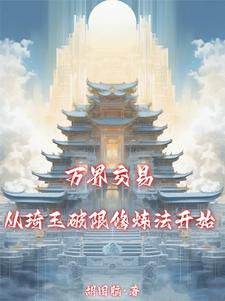 AK换九转金丹，这叫公平交易？